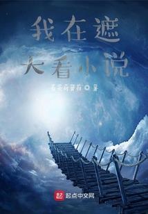 守护甜心之玥岸星辰