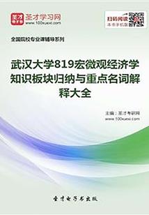 女主是个病呆子