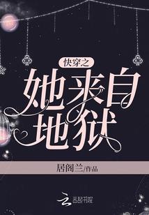 灵异篇