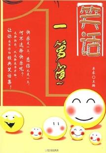 废到极点