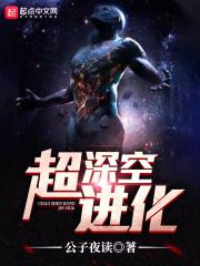 一个断臂的神