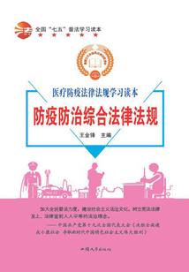 那一枪疯情