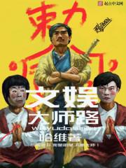妖孽大佬的心尖宠