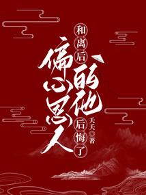 梦游36维次