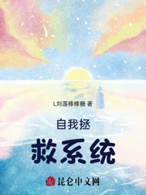 桃花三千，爱你成执