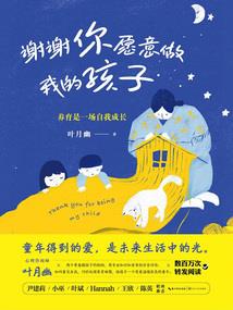 伏天之无敌属性
