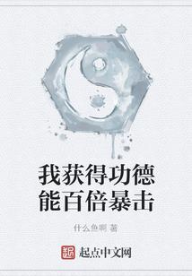 江山谋，为你袖手天下