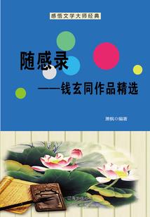 影楼人