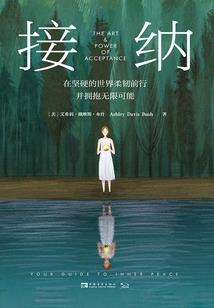 狐姬纸鸢传