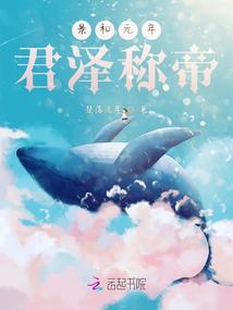 带着系统觉醒新世纪