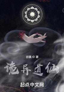 海贼王之水库果实