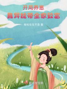 斗征苍天