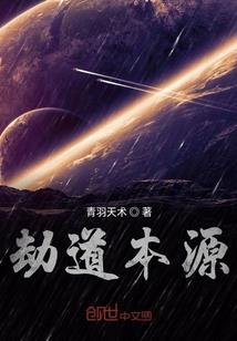 殇铃铛