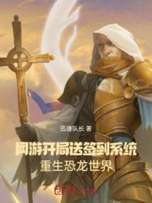 妖族秘史