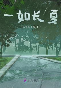 寻找马西第一季