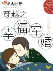 正派公敌