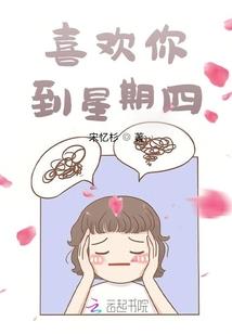 瑄墨居