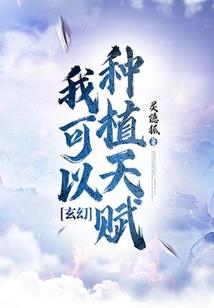 命里有时终相逢