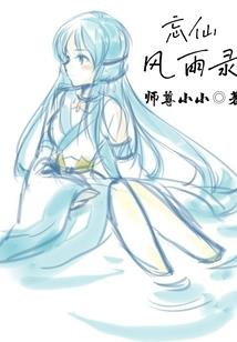 重生之风华崛起