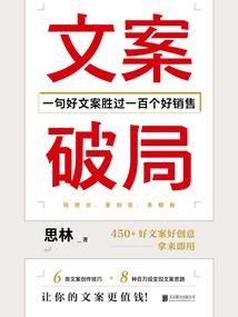 修罗武记