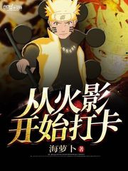 血腥少女帮