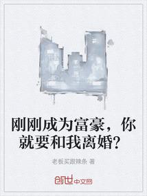 值得传颂的故事之狼骑士