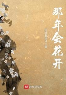 时空之旅之时光守护人