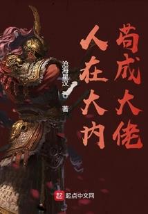 青冥道人