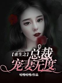 卫平郡主