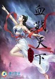 穿越n个异界