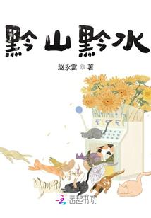 天使对对碰