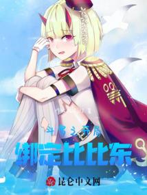 苍穹武神传