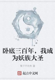 仙升纪