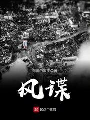 悬案之终