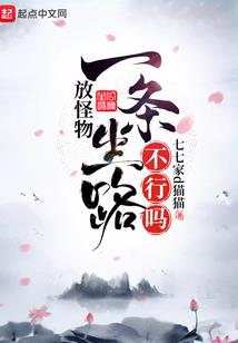 逍寒天下