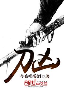 一人一剑，为江湖