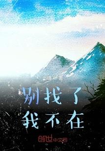 天医吴凤