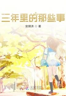 豪帝归来