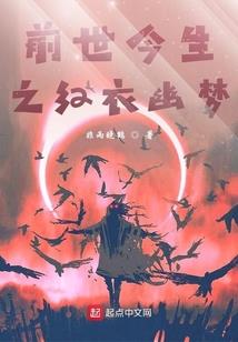 豪门青春之恋