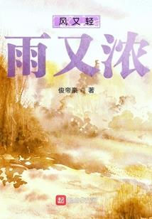 穿越灵界