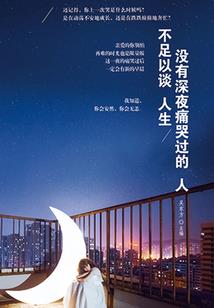 燕来枝