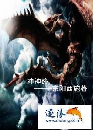 我的离奇故事