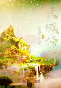 绝世唐门之随心