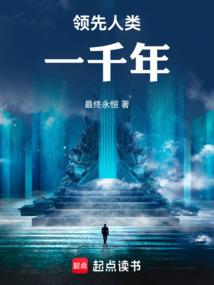 元素之力之乱世纷争