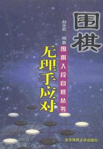 血染魔城