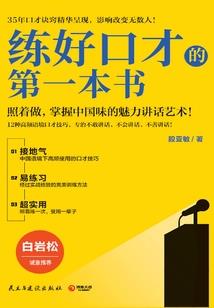 徒儿，你马甲又掉了