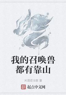 魔法崛起