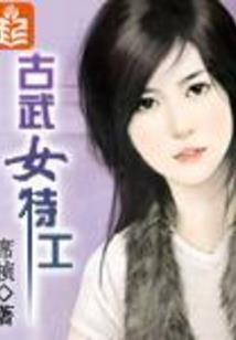 误拂弦