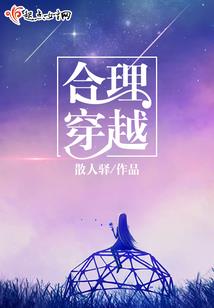 邪女神算