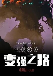 青涩：凤阳